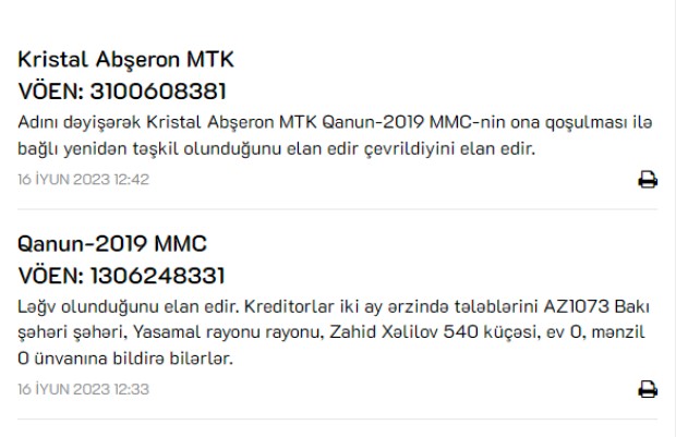 Şirkət 