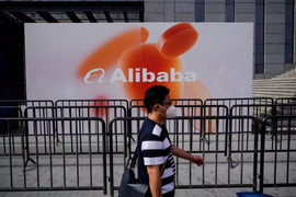 "Alibaba" öz xidmətlərinə "ChatGPT"nin analoqunu inteqrasiya edir