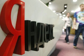 Qazaxıstanda "Yandex"in fəaliyyəti dayandırıldı