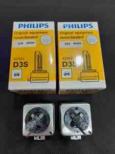 Philips d3S ksenon lampa