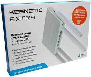 Router Keenetic Extra (KN-1710), elanlar Bakida alqi satqi - Tezbazar.az