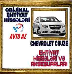 Chevrolet Cruze ehtiyat hissələri