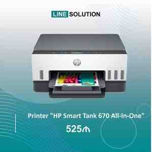 Printer HP Smart Tank 670 All-in-One 6UU48A