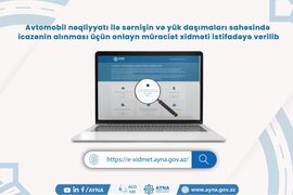 AYNA növbəti elektron xidməti istifadəyə verib