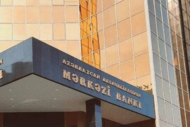 Maliyyə təşkilatlarında müşahidə şurasının və icra orqanının üzvlərinin müsahibəsinin keçirilməsi qa