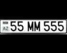 Avtomobil qeydiyyat nişanı - 55-MM-555