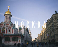 Moskva Bakı