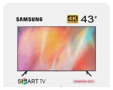Televizor Samsung UE43AU7100UXRU LED UHD