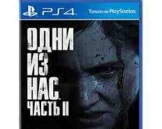 PS4 üçün Одни из нас 2 oyunu