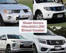 Nissan Navara  L200 ehtiyat hissələri
