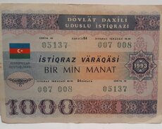1993-cü il Dövlət Daxili uduşlu istiqraz vərəqələri