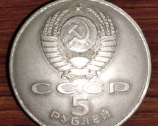 beş rubl