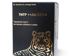Tiger macun