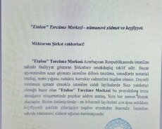 Ucuz Tərcümə xidməti