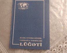 Izahlı coğrafiya lüğəti