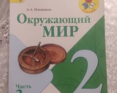 Kitab Rus dili