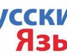 Xarici dil kurslarından Rus dili kursu