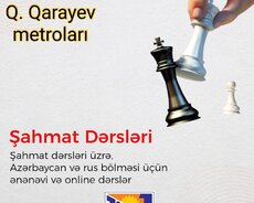 Şahmat dərsləri