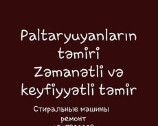 Paltaryuyan təmiri