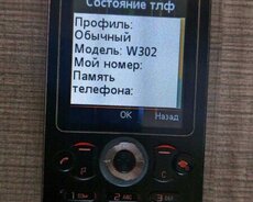 orijinal Sonyericssin W302
