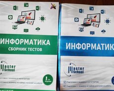 İnformatika üzrə dərslər və test vəsaiti