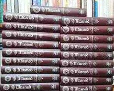 Kitab Əhməd min Hənbəl - Müsnəd