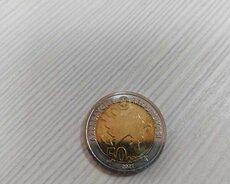 50 Qəpik (Gerbli 2021 ci il)