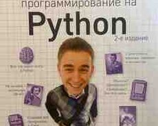 Python kitabı