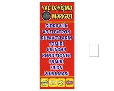 Yağ dəyişilməsi