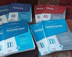 Сборник тестов для абитуриента