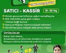 Satıcı-kassir tələb olunur