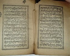 Quran kitabı satilir