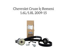 Chevrolet Cruze внутренний ремень мотор 1.6/1.8