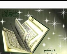 Quran təcvid dərsləri yalniz qadınlar ücün