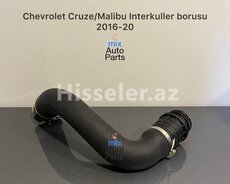 Chevrolet Cruze/malibu интеркулер потрупка