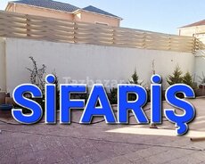 автоматические гаражные ворота