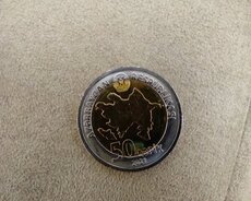 Юбилейная монета 50 гяпик с гербом