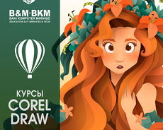 Курсы Corel Draw