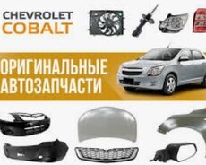 Chevrolet Cobalt ehtiyat hissələri