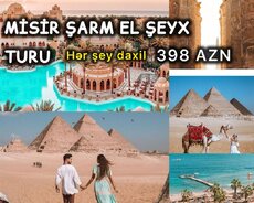 Египет Тур в Шарм-эль-Шейх