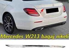 Mercedes W213 багажник никель