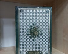 Ərəb Dilində Quran Kitabi