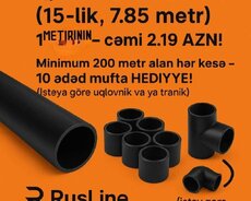 Газовые трубы
