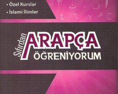 Ərəb dilini qısa müddətdə danış