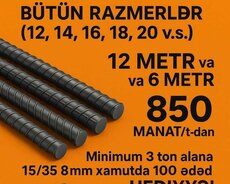 Продажа арматуры