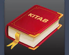 Я покупаю книгу