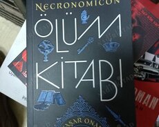 Книга Некрономикон Олум на продажу