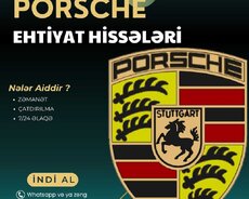 Porsche Запчасти