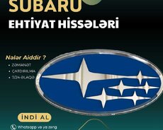 Subaru запчасти