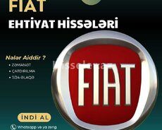 Fiat Запчасти